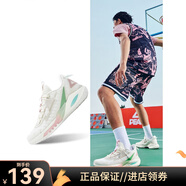 匹克（PEAK）態(tài)極閃電9籃球鞋男夏季低幫透氣實(shí)戰球鞋男鞋學(xué)生運動(dòng)鞋 帆布白/彩虹冰糕 44