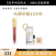 博柏利（BURBERRY）之吻倫敦臻霧啞光唇釉 14-套裝