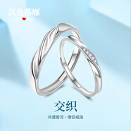 沉魚(yú)落雁（ARFISH）999純銀情侶戒指一對求婚男女圣誕節生日禮物表白情侶對戒送女友