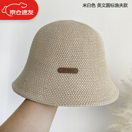 季倫詩(shī)春夏季日系透氣棉麻遮陽(yáng)帽時(shí)尚出游漁夫帽女春夏百搭防曬盆帽可折 米白色 英文圓標漁夫帽 均碼 55-59