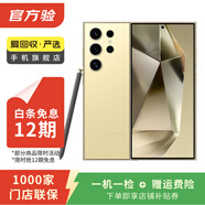 【白條6期免息】三星Galaxy S23/S24折疊屏Ultra/fold/Fip/W系列二手手機(jī) 三星 Galaxy Note 9