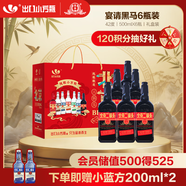 永豐牌 北京二鍋頭 出口小方瓶 黑馬 清香型白酒42度純糧 500ml*6瓶禮盒