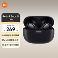 小米Redmi Buds5 Pro 真無(wú)線(xiàn)降噪耳機 入耳式舒適佩戴 小米華為蘋(píng)果手機通用 Redmi Buds 5 Pro 曜石黑