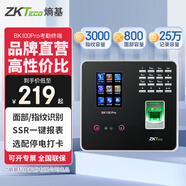ZKTECOZKTeco 熵基科技ZK3960智能人臉+指紋識別云考勤機指紋式打卡機簽到機器上班刷臉識別面部考勤 BK100Pro人臉+指紋（黑色） 標配