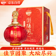 瀏陽(yáng)河 紅紅火火v88 濃香型白酒 52度 1.5L大壇禮盒裝 送禮手提禮盒