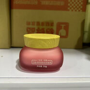 百雀羚草本百雀羚三生花玫瑰花釀潤妍高保濕精華水化妝水補水嫩膚保濕 無(wú)盒 潤凝霜50g