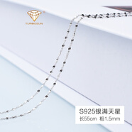 芊芽輕奢品牌加長(cháng)款毛衣鏈秋冬簡(jiǎn)約百搭s925銀項鏈女銀鏈子單裸鏈 滿(mǎn)天星鏈55cm
