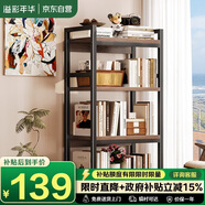 溢彩年華打印機置物架落地書(shū)架木板貨架儲物架陽(yáng)臺多功能收納架子防銹4281