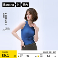 蕉內【趙露思同款】涼皮501Cool Pro女士肌底衣背心帶杯美體運動(dòng)吊帶 【趙露思同款-帶杯】克萊因藍 S