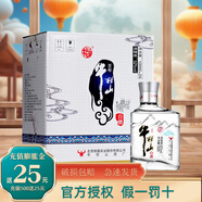 牛欄山百年二鍋頭小瓶酒 濃香型白酒  52%vol 100mL 24瓶 寶貝兒酒整箱裝