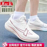 特步（XTEP）兩千公里三代男鞋2025年秋冬新款戶(hù)外防潑水保暖減震耐磨跑步鞋男 帆白/深棗紅 -男款秋冬款 39.5 【內長(cháng)245mm】