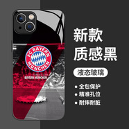 艾風(fēng)格足球適用華為mate60pro手機保護殼AC米蘭p70榮耀100阿森納p50皇馬 QP104839-液態(tài)玻璃-質(zhì)感黑-拜仁 華為Pura70Pro+