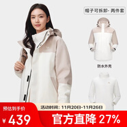 駱駝（CAMEL）沖鋒衣三合一男女暴雨級防水夾克登山服新進(jìn)藏外套