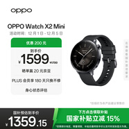 OPPO Watch X2 Mini 星野黑【國家補貼】孫穎莎同款 oppo手表男女智能運動(dòng)健康手表