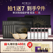 兩個(gè)博士后黃金面膜軟膜粉抗皺提拉緊致涂抹膠原蛋白淡化細紋泥正品護膚 2盒軟膜 【囤貨裝】膠原不斷“活”