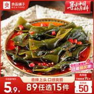 良品鋪子 脆爽海帶結香辣味150g素食即食海帶解饞海味休閑零食海帶即食