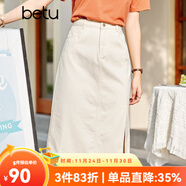 betu百圖女裝牛仔半身裙高腰A字修身包臀女式中長(cháng)款裙子2107T46 杏色 M