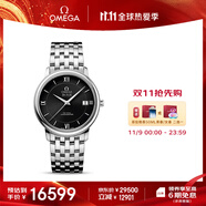 歐米茄（OMEGA）瑞士手表 碟飛系列機(jī)械男表424.10.37.20.01.001 搶先購