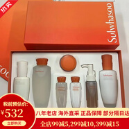 雪花秀韓國水乳套裝滋盈肌本女士護膚品禮盒滋潤平衡補水禮物套盒 包稅 滋盈水乳精華七件套禮盒