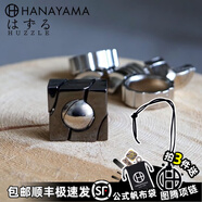 魔金日本魔金CastPuzzle金屬解鎖高智商兒童新年禮物玩具【難度 球】 【上?，F貨】Marble 球