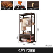新中式烏金木全實(shí)木衣帽架落地臥室置物架穿衣鏡一體可旋轉掛衣架 【甄選進(jìn)口FAS級烏金木】 1.38米衣帽架 （左右通用）