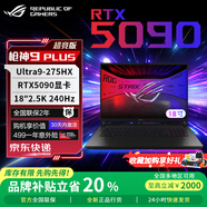 ROG槍神9/9plus超競版 全新酷睿Ultra9 RTX5090/5080獨立顯卡 玩家國度高端電競游戲本學(xué)生筆記本電腦 槍神9P超競版 U9-275HX/RTX5090 64G內存+2T固態(tài)硬盤(pán)
