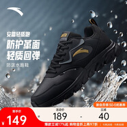 安踏男鞋革面防潑水跑步鞋男黑色輕便防滑休閑鞋運動(dòng)鞋旅游鞋子男