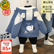 G.duck小黃鴨童裝兒童棉服男童加絨外套秋冬季一歲寶寶衣服中小童棉衣潮 2395 藍色 120 尺碼5~6歲【110-120cm】cm