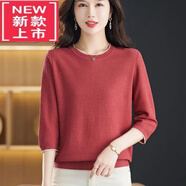 東方鴨羊毛衫新款套頭薄款時(shí)尚七分袖圓領(lǐng)針織衫春秋上衣寬松毛衣洋氣打 0391皮紅色 M 80-100斤