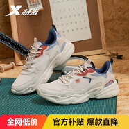 特步男鞋運動(dòng)休閑老爹鞋流年冬季革網(wǎng)保暖防滑耐磨增高休閑鞋子男