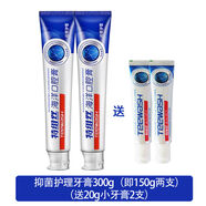 特維絲牙膏去黃牙垢無(wú)氟海洋口腔膏150g特維斯 兩支護理150g*2支300g 150g