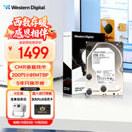 西部數據（WD）2TB 企業(yè)級機械硬盤(pán)DC HA210 SATA 7200轉128MB CMR垂直 服務(wù)器硬盤(pán) 3.5英寸HUS722T2TALA604