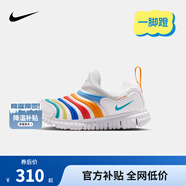 NIKE 耐克男女童毛毛蟲(chóng)運動(dòng)鞋DYNAMO FREE緩震舒適兒童一腳蹬休閑童鞋 343738-106 32 【建議腳長(cháng)20cm】