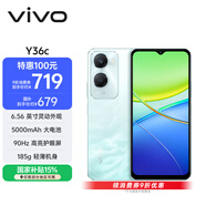 vivo Y36c 8GB+128GB 遠山青 國家補貼 靈動(dòng)外觀(guān) 5000mAh大電池 90Hz高亮護眼屏 5G 拍照 手機