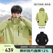 駱駝（CAMEL）CamelTex戶(hù)外御寒沖鋒衣男女同款防油污外套三合一登山服  S