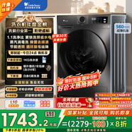 小天鵝（LittleSwan）滾筒洗衣機全自動(dòng)家用 帶烘干洗烘一體 TD100APUREPRO 10公斤 以舊換新 家電國家補貼20% 一級能效