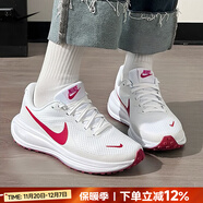 耐克（NIKE）官方 艦店女鞋 25冬新款運動(dòng)鞋低幫透氣休閑鞋緩震時(shí)尚跑步鞋子女 革命8/甜菜紅【店長(cháng)推薦】 37.5 （腳長(cháng)235mm）