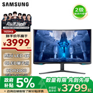 三星（SAMSUNG）32英寸 G75NB MiniLED HVA 165Hz G7 4K 1ms HDR2000 玄龍騎士 電競 顯示器 LS32BG75BNCXXF