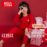 紅豆兒童內衣套裝純棉男女童秋衣褲本命年鴻運大紅色新年福H1010 140