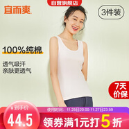 宜而爽【3件裝】女士100%全棉背心女羅紋打底衫緊身無(wú)袖T恤短袖上衣