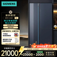 西門(mén)子（SIEMENS）冰箱對開(kāi)門(mén)515升 真空零度保鮮 回鮮解凍倉 獨立循環(huán)無(wú)霜 智能互聯(lián)一級能效iQ700系列KT92PA658C 帶制冰機