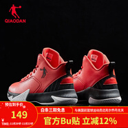 喬丹QIAODAN籃球鞋男球鞋戰靴中幫皮面革面運動(dòng)鞋男鞋 極光紅/黑色 39