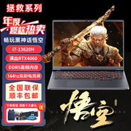 LGME拯救系列筆記本電腦【國家大學(xué)生補貼20%】2025款酷睿i9+4060獨顯AI編程設計輕薄本高性能游戲本 【頂配機皇】滿(mǎn)血13代i7+4060獨顯+高刷屏 64G超大內存+2TB極速固態(tài)【五年