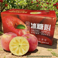 阿克蘇蘋(píng)果新疆阿克蘇冰糖心蘋(píng)果新鮮水果整箱紅富士萍果批發(fā)水果零食 彩箱裝中大果75mm–79mm左右帶箱約為10斤