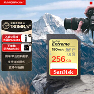 閃迪（SanDisk）256GB SD內存卡 4K V30 U3 C10 相機存儲卡 讀速180MB/s 寫(xiě)速130MB/s 高速連拍 微單/單反相機