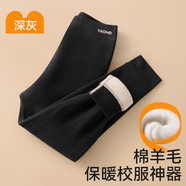 棉奇熊德絨兒童保暖褲男童秋冬款加絨加厚秋褲大童打底褲內穿線(xiàn)褲棉毛褲 X300-深灰【綿羊毛 抗寒保暖褲】 120 CM