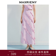MAXRIENY華麗甜美風(fēng)荷葉邊燙鉆半身裙25秋款高腰氣質(zhì)直筒中長(cháng)裙 淺藕粉 S