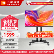 小米Redmi電視A32/43/50/55/65/70/75英寸全面屏抖音帶貨題詞顯示器辦公會(huì )議大屏無(wú)線(xiàn)投屏移動(dòng)一體機 50英寸 紅米電視 A+移動(dòng)推車(chē)架