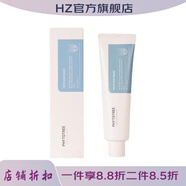 phyto tree【官方】花仙樹(shù)補水保濕面霜植物種子素顏霜奶酪護手霜 補水保濕面霜50ml
