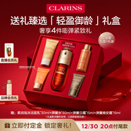 嬌韻詩(shī)油皮雙萃精華50ml 0油感平水油維穩滋養護膚品化妝品禮盒生日禮物